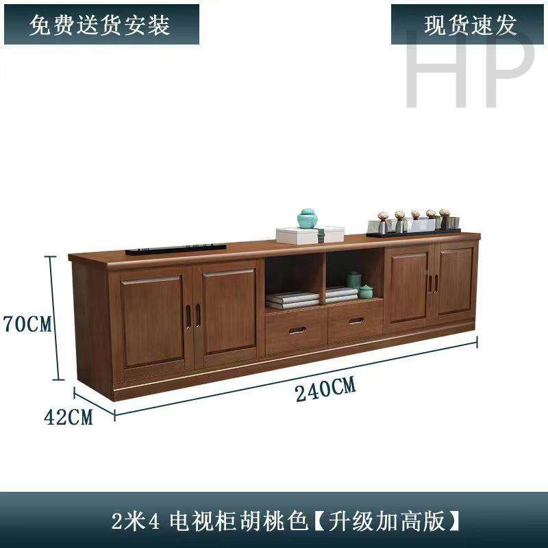 实木电视机柜新款柜0224客厅家用房间一体DOH地现简代约储物柜影