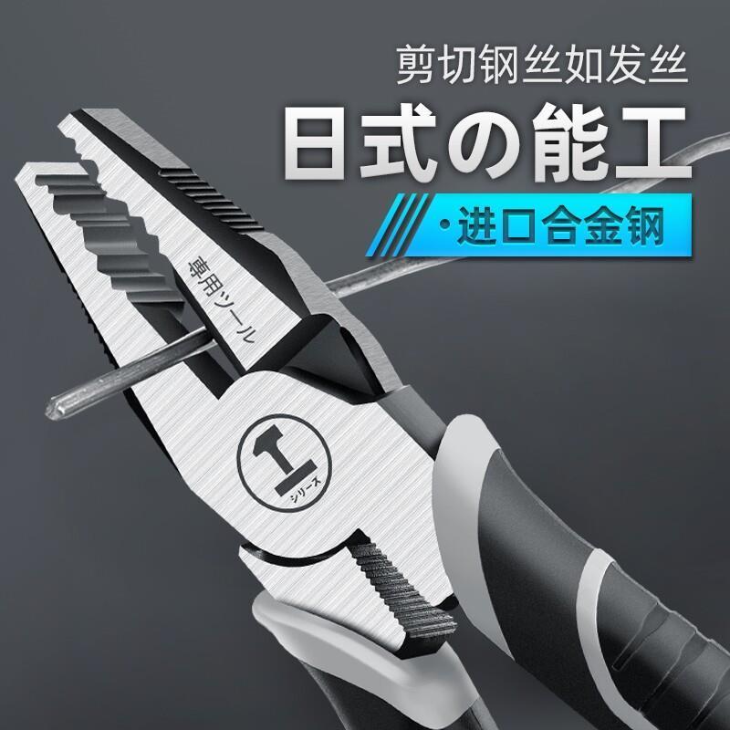 老虎钳剪钢丝电工专用日
