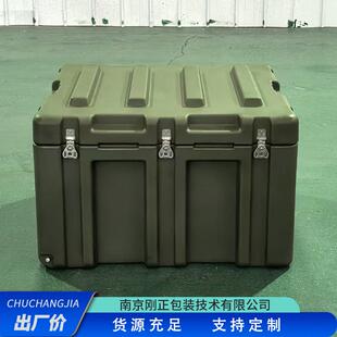 滚BCT塑箱专储用物结资箱体能箱防水防震加塑厚实料医疗箱收纳箱