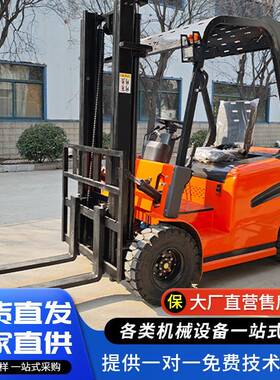 全电动叉车2吨1吨液压升降卸四轮升高装能叉FBC搬运堆高新源电瓶