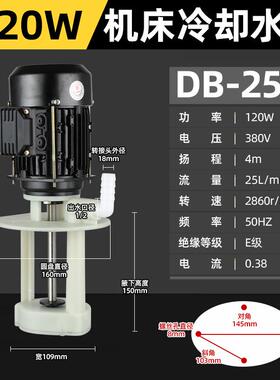 源头厂家飞佳机床油秀泵B循环防不钢泵TA-2590W三相电WCJ腐泵380V