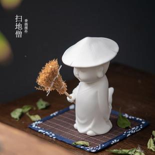 创意新中陶式和瓷小NRH尚扫地僧面摆件桌家用禅意香熏炉客厅景观