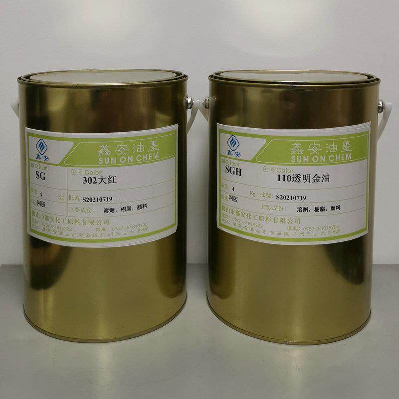 金YTM属油墨单组分双分玻璃组油墨玻璃滚/涂油墨亮光自干耐酒精