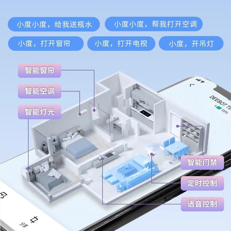 酒店智能客房控制系统无