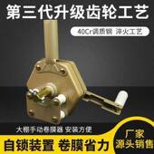 TOR大放棚卷膜器卷帘机摇动器手养殖温室配件蔬菜侧卷顶卷风膜机