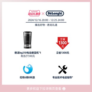 [新品]delohnghi德龙EC890咖啡机 x SHANG XIA上下茶具组合套装