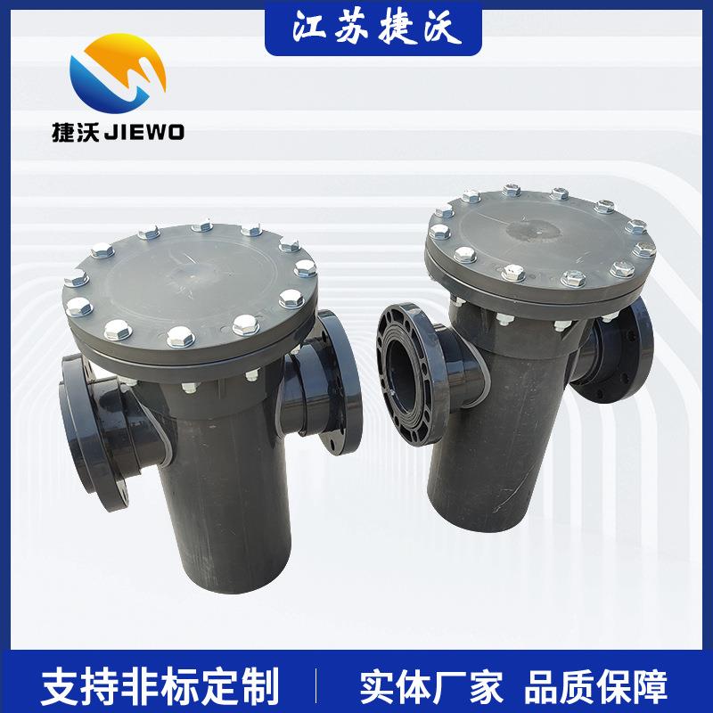 UPVC篮式过滤器UPVC蓝式过滤器化工管道PVC法兰式过滤器