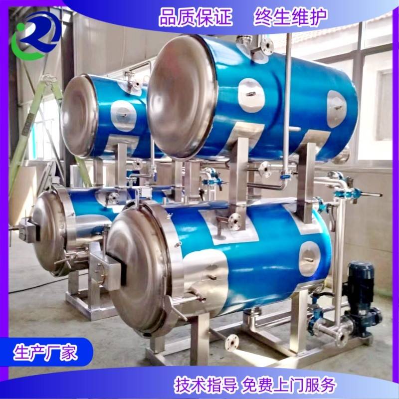 800型双层全自动杀菌锅现货袋装果茶高温杀菌釜真空包装食品杀菌