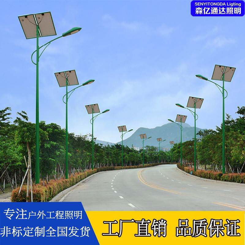 新农村6米太阳能路灯户外太阳能一体化庭院市政工程led太阳能路灯