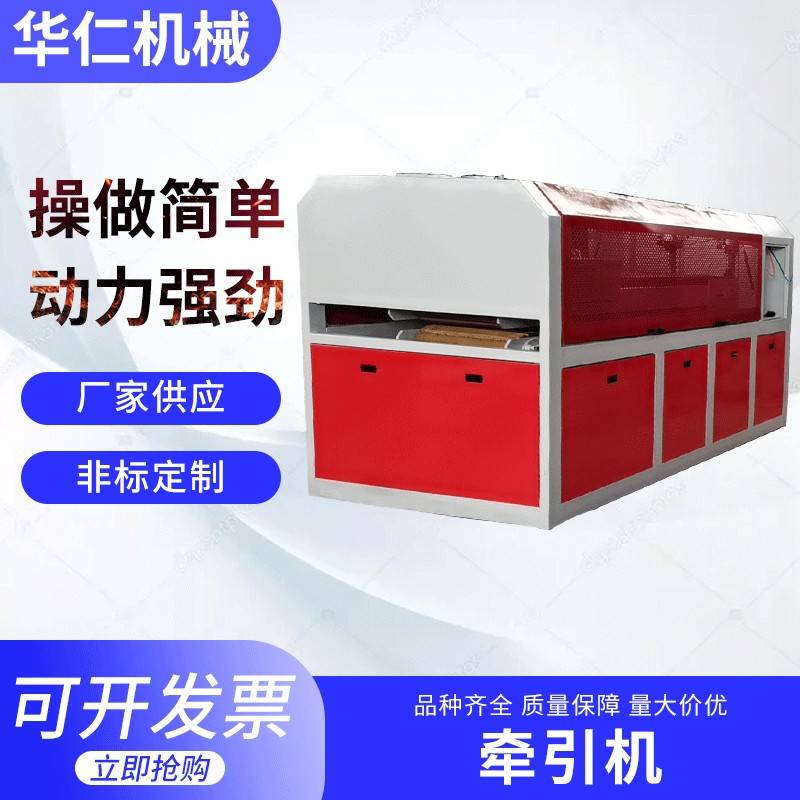 厂家供应双履带式牵引机PPR管材板材挤出牵引机线管小管牵引机