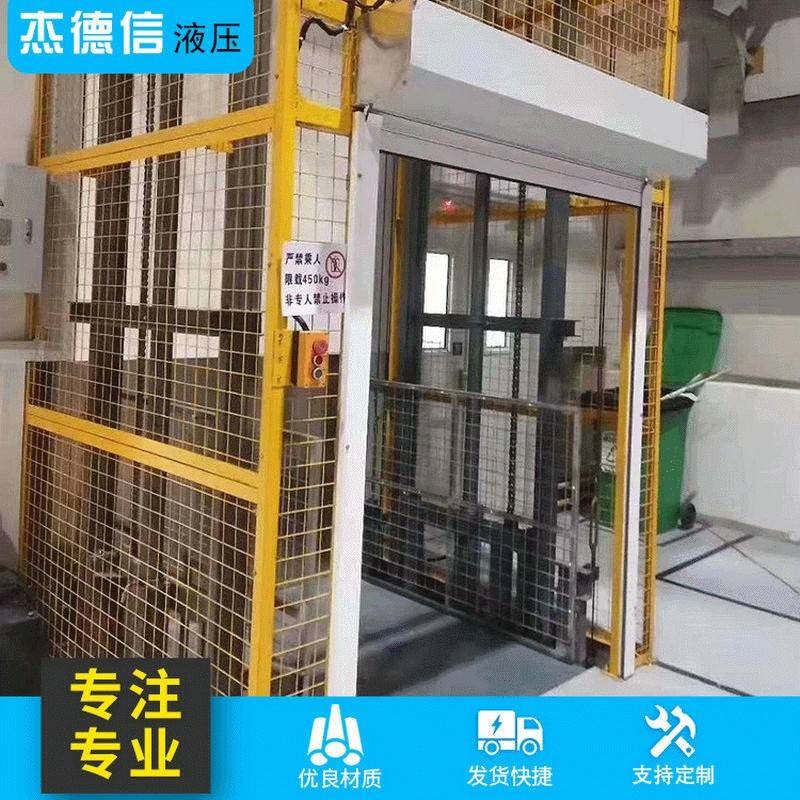 定制室外全封闭简易货梯带自动卷帘门货梯导轨式升降机