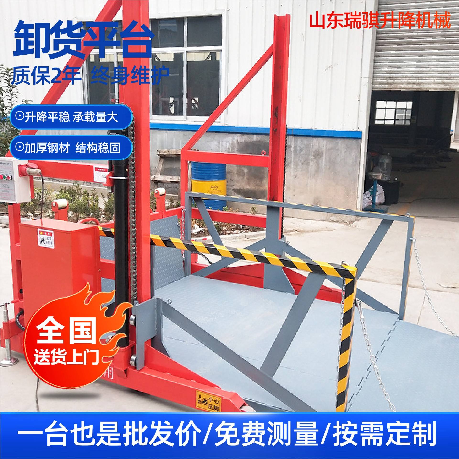 移动式卸货平台集装箱装卸神器仓储叉车进车厢装厂家现货卸货平台