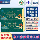 中芝寿灵芝孢子粉60g礼盒