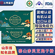 中芝寿灵芝孢子粉60g礼盒