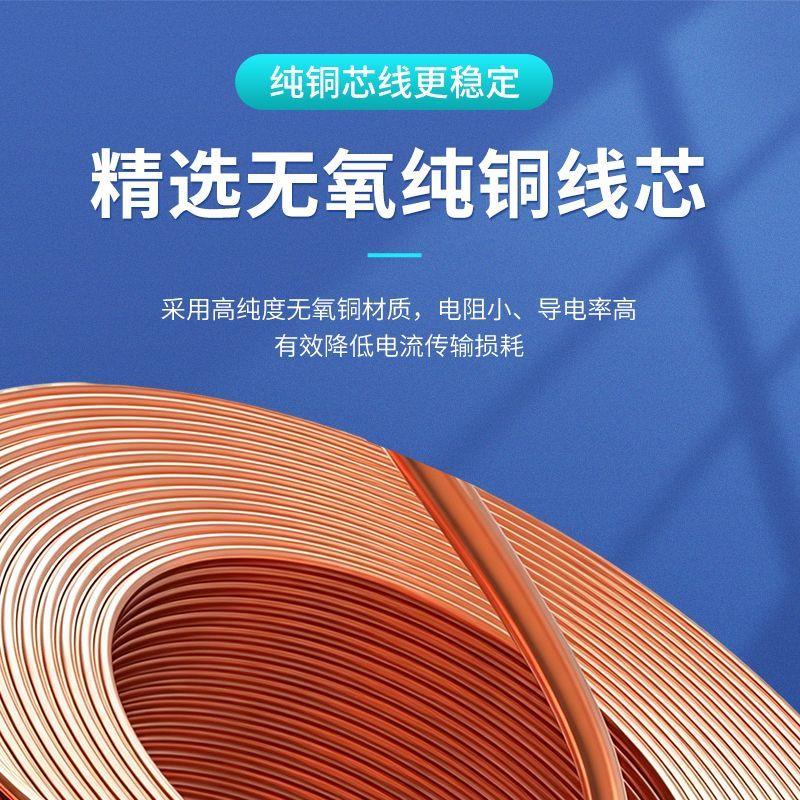 RVV软芯护套线国标纯铜2/