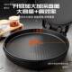 煎现货大号加饼321456铛烙饼锅家用多功能加大号深电双面加热新款