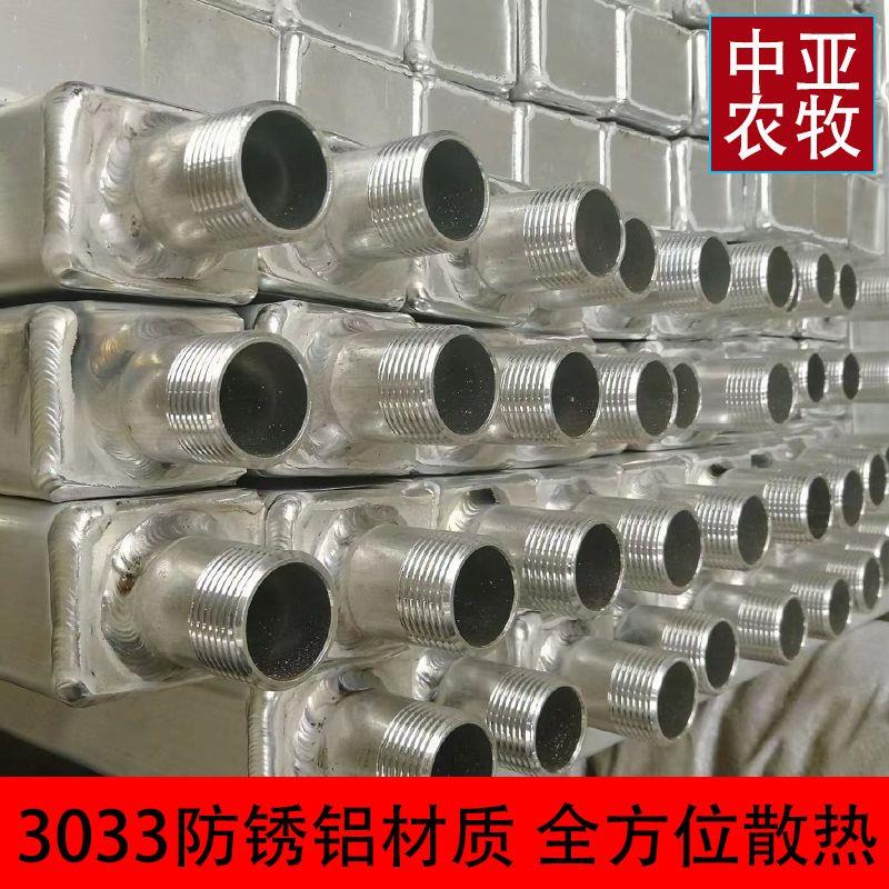 养殖场翅片散热器铝管式