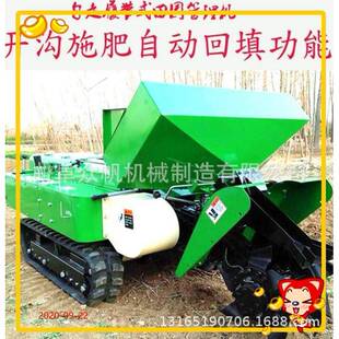 山果园挖机多用途施田园管理机农地用WHE柴油率电商开沟肥地机