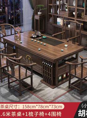 中式实木木茶台司RIZ家用公厚德物载储物茶桌原石盘茶桌套装厂家
