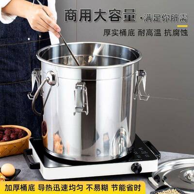 304不锈钢厚密米封桶加送餐桶幼儿园AOS饭桶带扣桶桶桶密封油灭碳