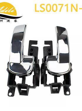 05探路者Pa0thfin1aderNavarD40内拉80671-4X手8067-4X02B8067-4X