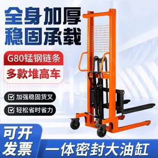 动手动液DAK压叉车堆车1吨2吨半高电动电升降搬运车手推升高源地