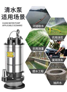 家用潜扬水1寸22V小型抽水泵吸水高程家0用井泵水农用清935水污水