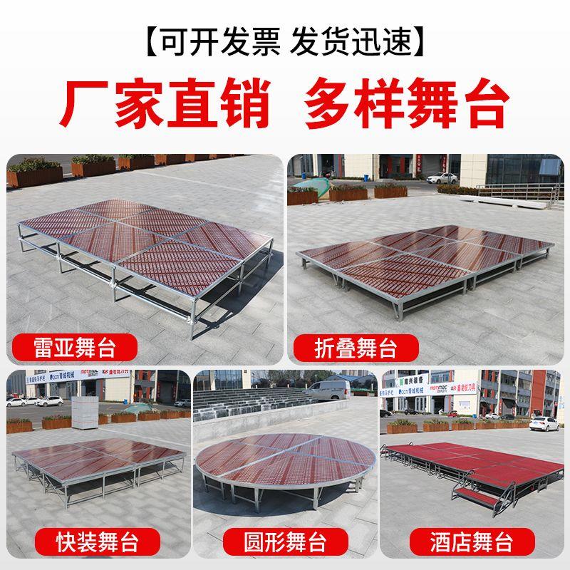 雷亚架舞台全套折叠桁架
