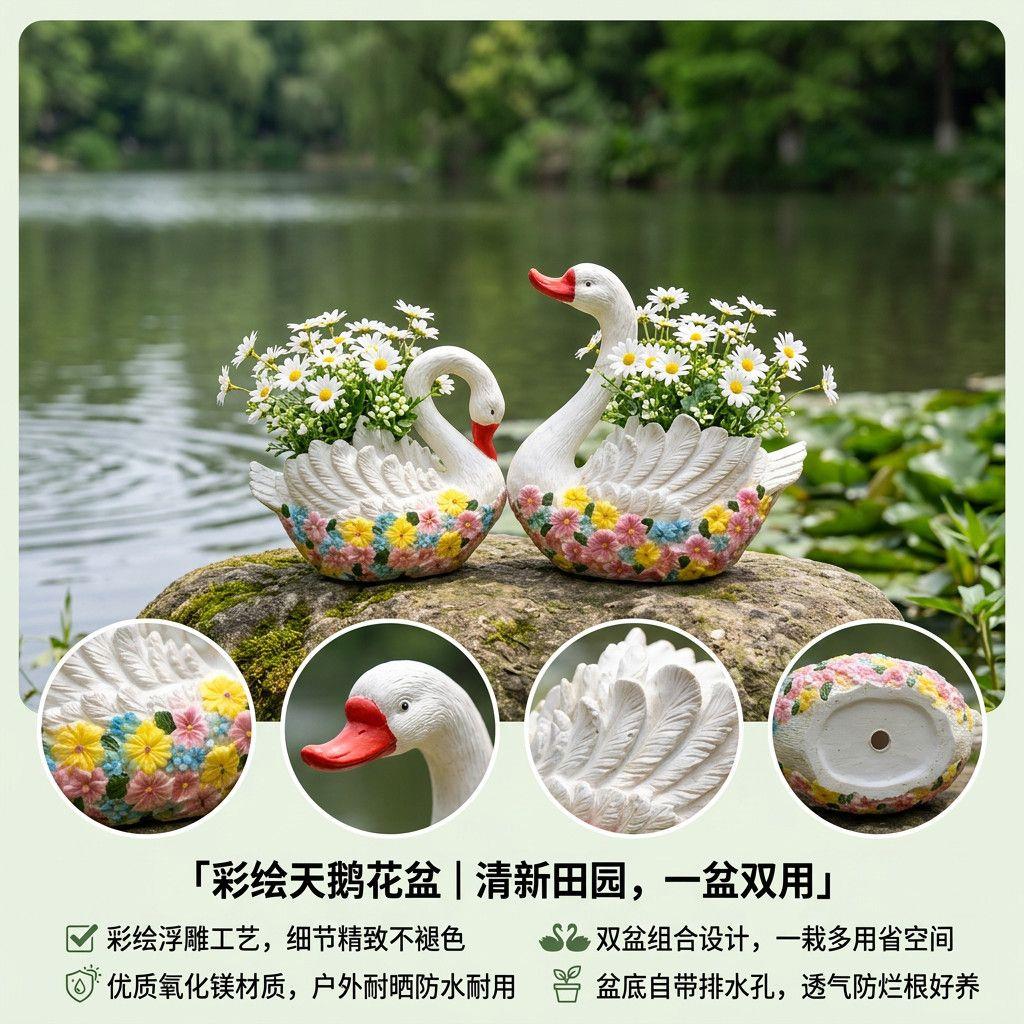 庭院花盆欧式复古个性大
