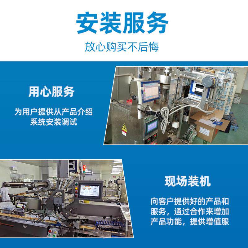 厂家直无品牌/发激光打标机全自动喷码机品码包装生食日期热转印