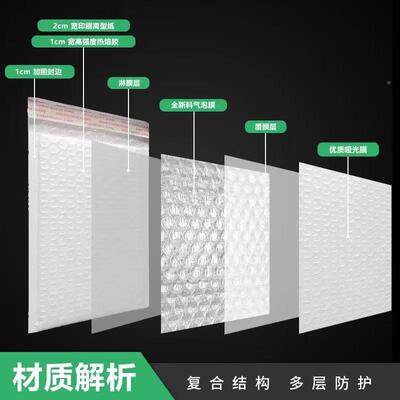 加厚140克哑包光长条LGP压气泡袋厂服装打自粘袋防震防快递袋家