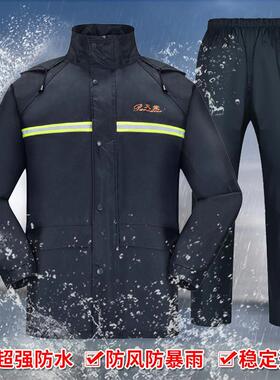 天牌雨衣N211堂-7X雨衣分703体雨衣雨裤套骑装行防A水防寒摩托车