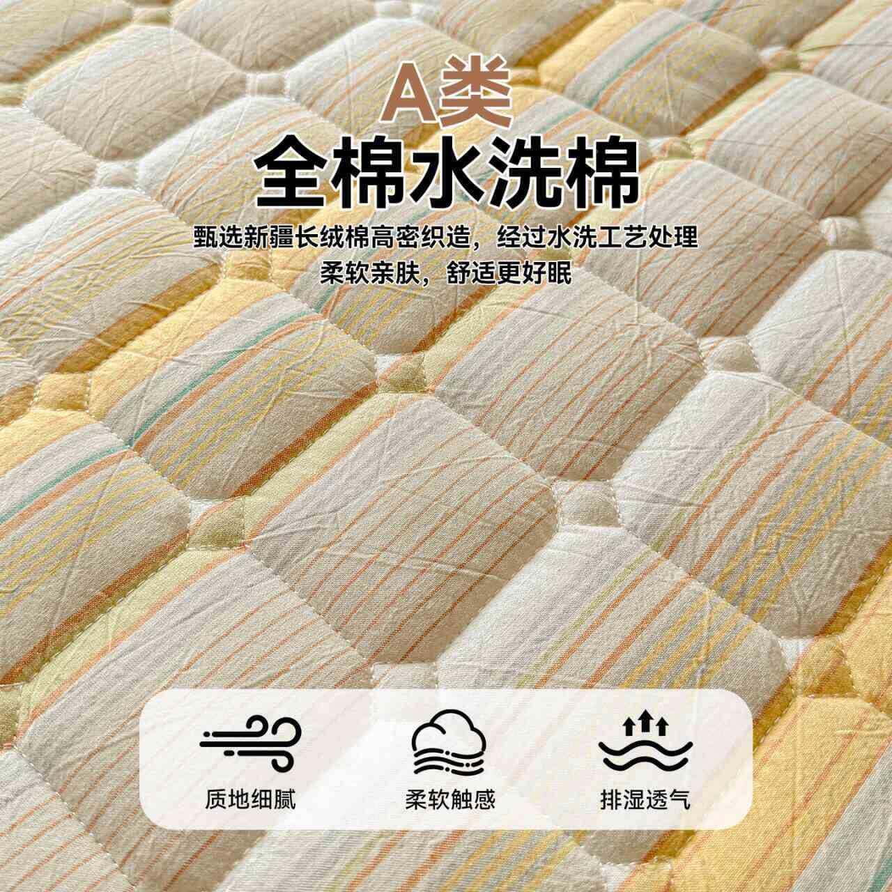 A类3C-20260全棉水洗棉棉夹棉加厚床笠花防滑防尘床垫保罩床护套