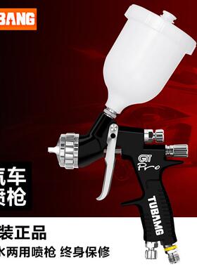 厂家直销汽TTS漆喷枪车喷漆工具性低压GTGNI水T喷漆枪油手动气动