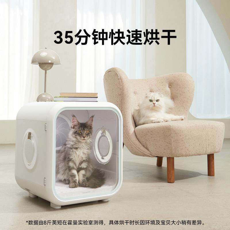 霍曼干宠物烘干猫无品牌/咪自动烘干机澡家用狗狗洗吹吹箱毛神器
