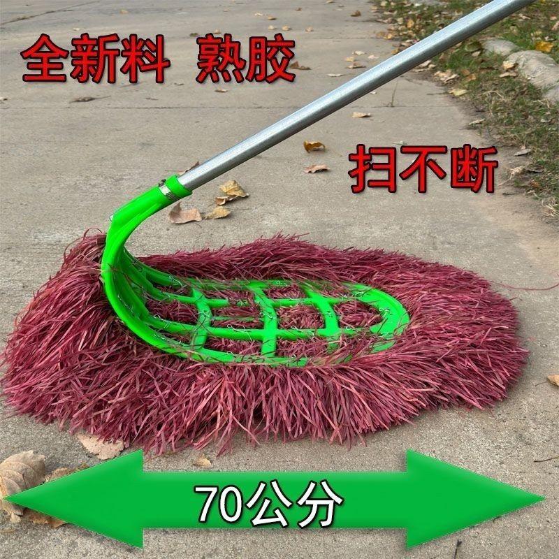 加大扫把环卫工人院子家