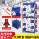 现195货稳固耐用库插管巧式 冷堆垛架堆布料冷库食品仓库移动高固