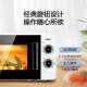 波炉家微用面小型97490一体20L转盘式 700W功率易洁玻璃板功能包多