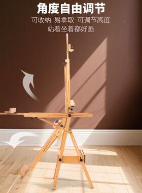 多功能榉16874木抽屉款画架可平立童美术生油画架儿素画描画广告
