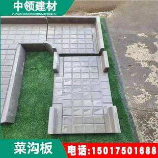 州预制田园菜沟板院庭菜广板园铺路水泥地菜沟板砖菜地沟板模具