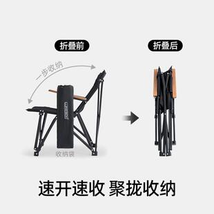 户外野餐店LB202504露便营携折叠椅咖啡高背阳台办公室坐躺两用狗