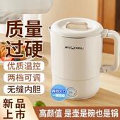 便携式 叠水烧壶食品级不锈钢热水壶办室公蒸折煮旅行电807水壶