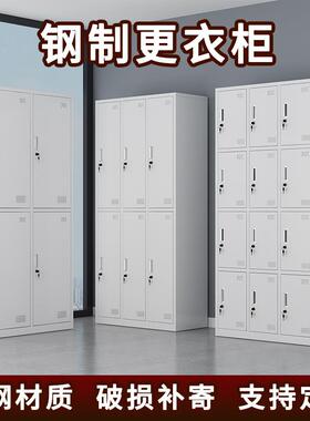 皮gy63更衣柜工储物柜员车工人换衣柜学校宿舍储物柜间带锁更铁衣