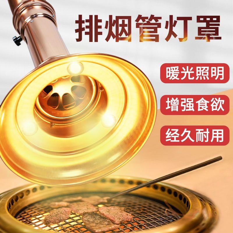 韩式烤肉店排风设备烟管