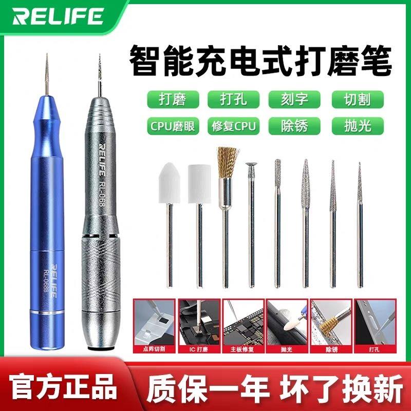 新讯工具小型打磨机锂电