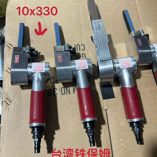 台湾气动砂带机可旋转手持拉丝机磨光机环带机条形焊缝木工打磨机