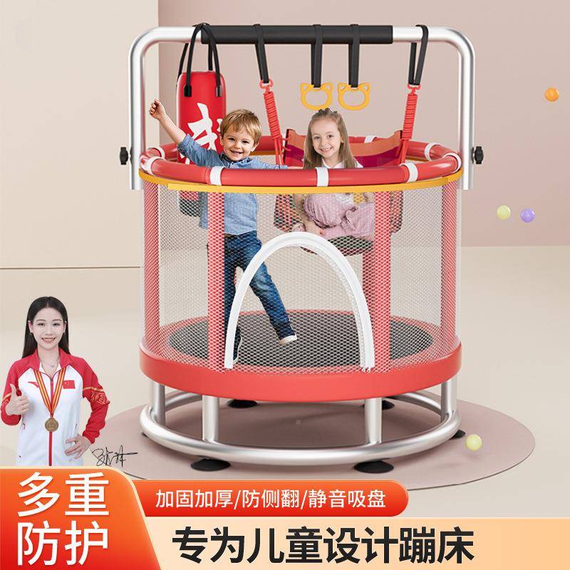 猬刺游乐蹦床室947家用宝宝内跳床小孩运动弹跳床可折叠弹跳簧带