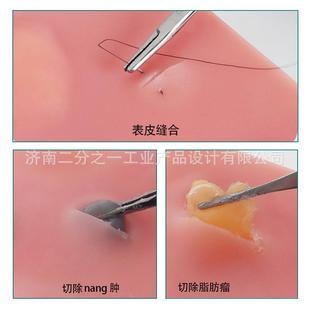 肤肿切除745皮术模练习块医学生训练学教缝合