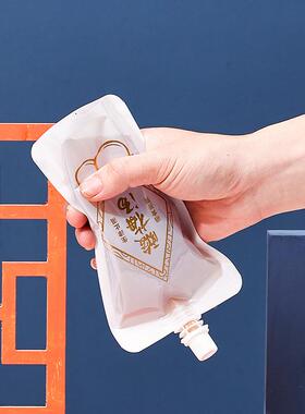 现货次DKT性酸梅汤一嘴袋商用外带酸梅汁包装袋自立吸包打袋食品