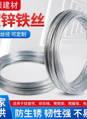 锌镀铁丝绑扎丝81012141618号搭大tyy7xzJy棚工地园艺手工建筑铁